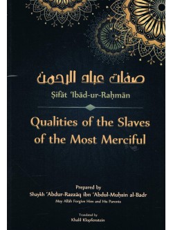 Qualities of the Slaves of the Most Merciful